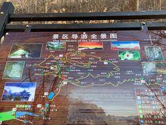 -九鼎铁刹山风景区