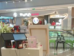 -三人行骨头王火锅(长寿店)