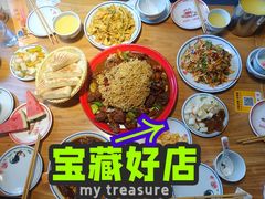 -盛和友·大院炒鸡(平度青岛路店)