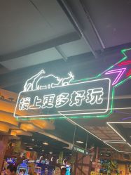 -卡通尼·Safari非洲探索乐园·生日会(金桥国际商业广场店)