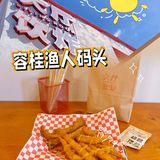顺德.容桂渔人码头大厅饮炸
