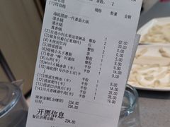 -海底捞火锅(振华商厦店)
