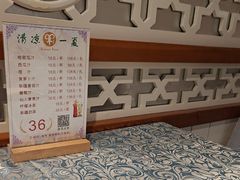 -巴扎美食·新疆菜·西域歌舞表演餐厅(新疆大厦店)