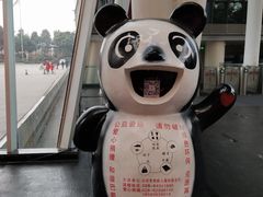 -四川广播电视台(世纪城路店)