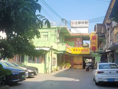 -长洲岛