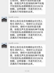 -文E范儿ZUMBA尊巴舞蹈