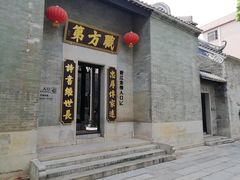 -碧江金楼