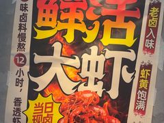 -恰八斗·猛火长沙菜(国贸店)