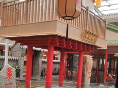 -老山东·山东菜(鲁菜名店)