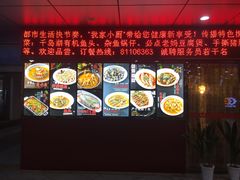 -钓台野鱼馆(钱江国际时代广场店)