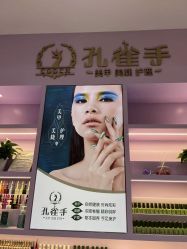 -孔雀手美甲美睫护理