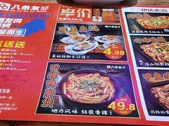 -八条友鲜货烧烤·脆皮烤鱼(石岩旗舰店)