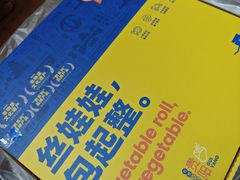 -包整·丝娃娃(一览甲秀楼风景店)