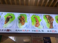 -赵元章肉骨烧(山塘街店)