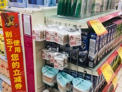 -世纪联华超市(浦电路店)