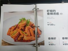 -榕意·川味之美(深业上城店)