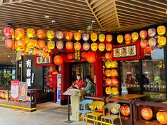 门面-有喜屋·日料·居酒屋(旭辉广场店)