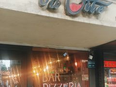 -La Tavernetta(Bar à Vin)(乌鲁木齐路店)