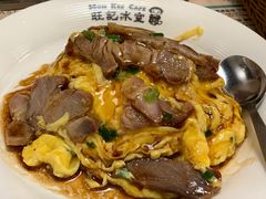 牛肉滑蛋饭-旺记冰室(九龙中心大厦店)