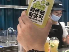 -森茶(湛江万达店)
