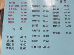 -协顺园回头馆(南顺城路店)