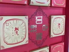 -百年义利(翠林店)