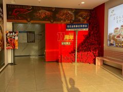 -金陵暴走龙虾·烧烤·排档(南京总店)