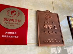 -宾朋海鲜美食餐厅·特色美食(兴海路店)