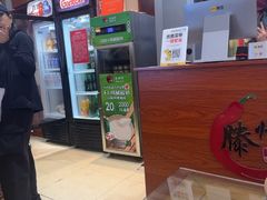 -鲁南仔·滕州炒鸡(经三路店)