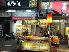 -六合夜市