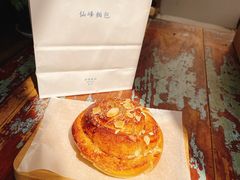 -仙峰天然面包(迎宾路店)