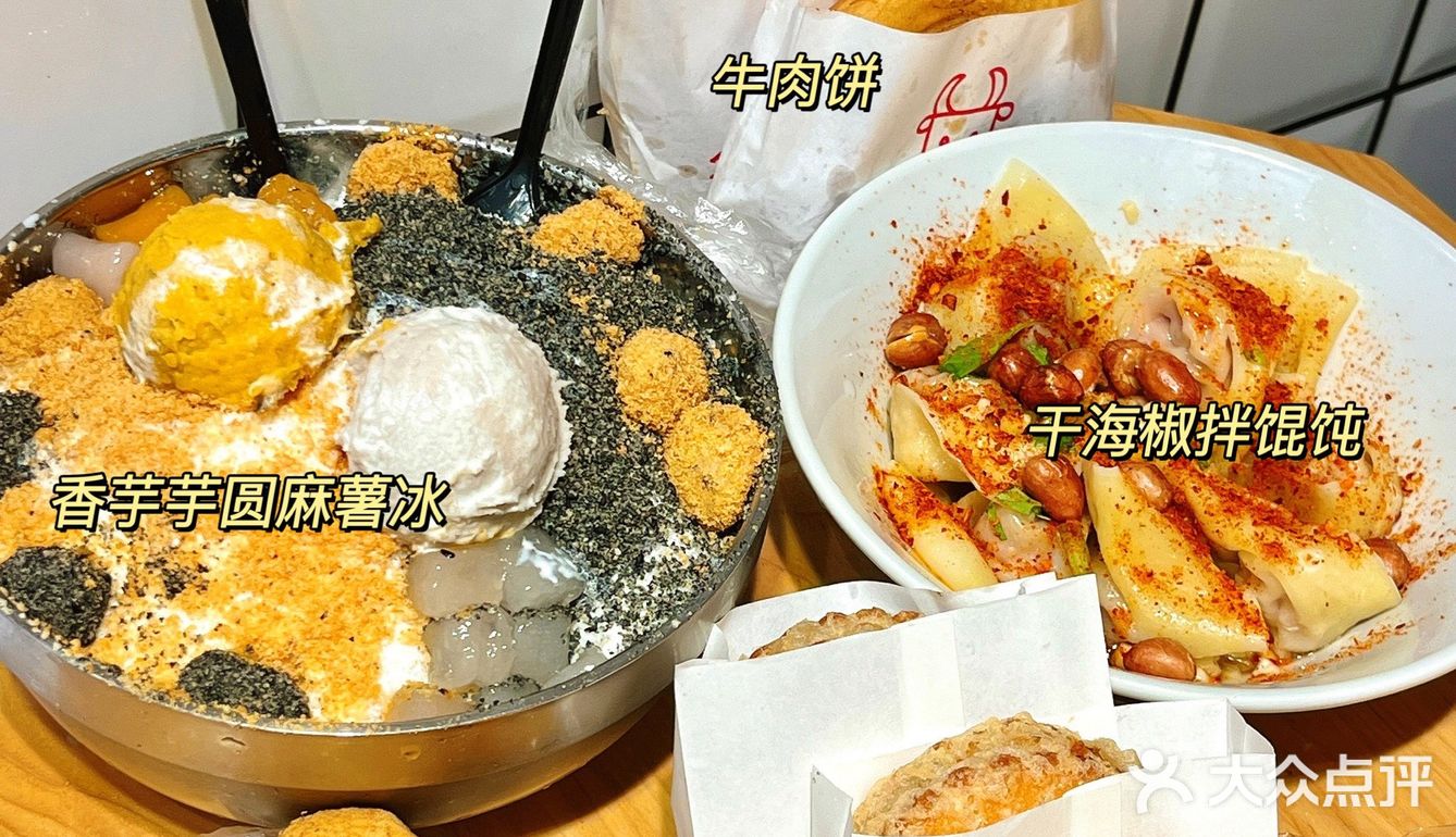 每次路过都想吃，记不清吃第几回了…