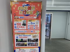 -南京商厦