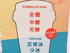 -茶太良品·京派茶饮(天河城店)