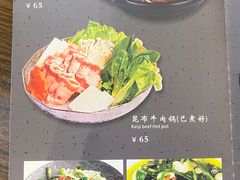 -东京屋(武定路店)