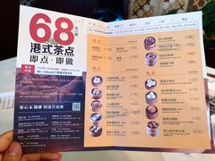 菜单-万龙洲海鲜(南新仓店)