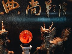 -中影国际影城(兰生大厦CINITY LED店)