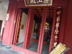-玉皇宫