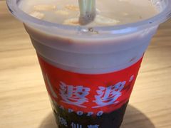 -八婆婆烧仙草(曾厝垵店)