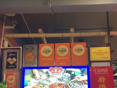 -小饕荟雅安贡椒鱼鲜馆(广福桥店)