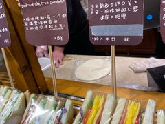 -Al Salam莫的三明治