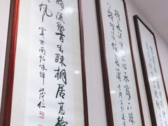 -泰丰楼(前门西大街店)