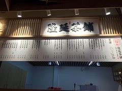 -隆延茶铺(学清路驹然店)