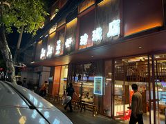 -靓靓蒸虾·头牌蒸虾(雪松路总店)