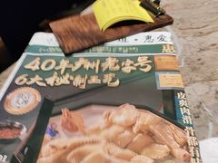 -广州保利时光里(建设大马路店)