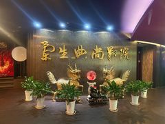-中影国际影城(兰生大厦店)