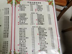 -香满居张记小厨私房菜(青岛站店)