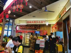 大堂-文立新·秤盘麻辣烫(天通苑店)