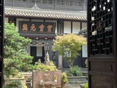 -宝光寺
