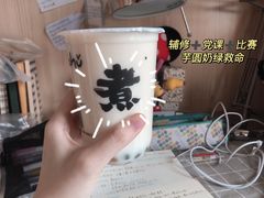 -沪上阿姨·精选茶饮(万新村店)